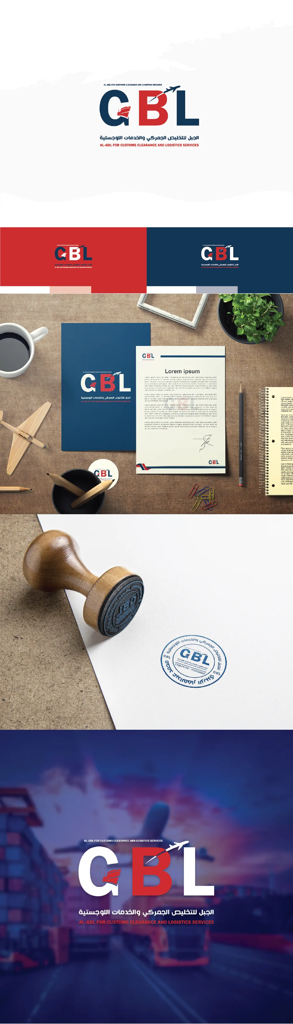 عمل هوية بصرية 10