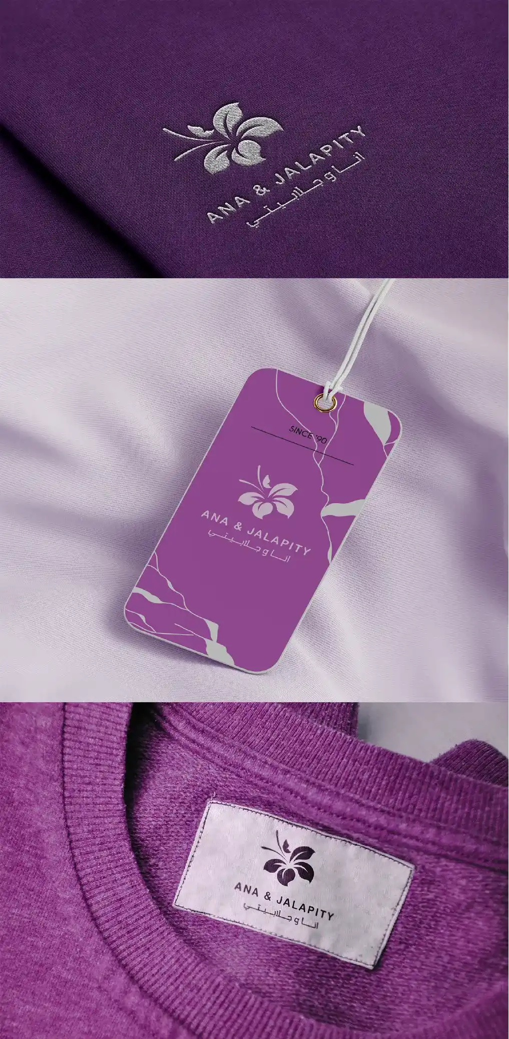 عمل هوية بصرية 13